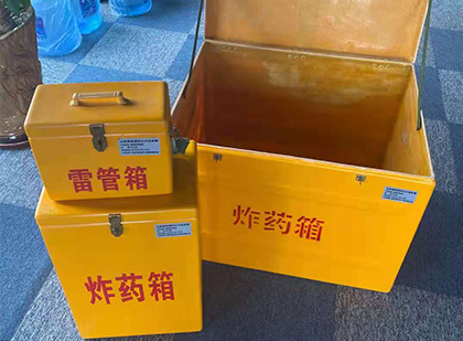 京口玻璃钢（雷管）炸药箱