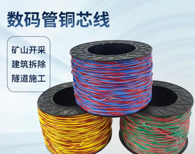 京口如何正确使用放炮线爆破母线