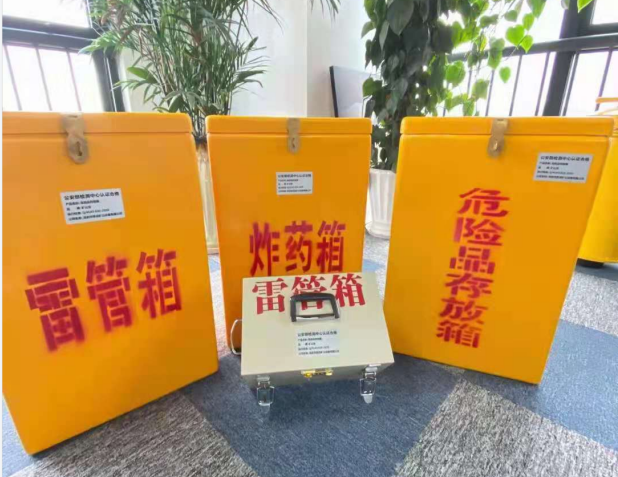京口雷管箱的存放形式：如何科学安全地储存矿用雷管