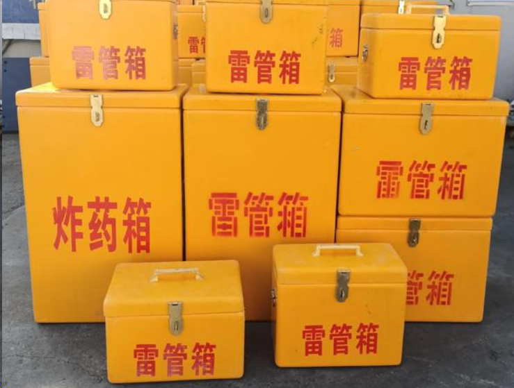 京口如何区分炸药箱与雷管箱？