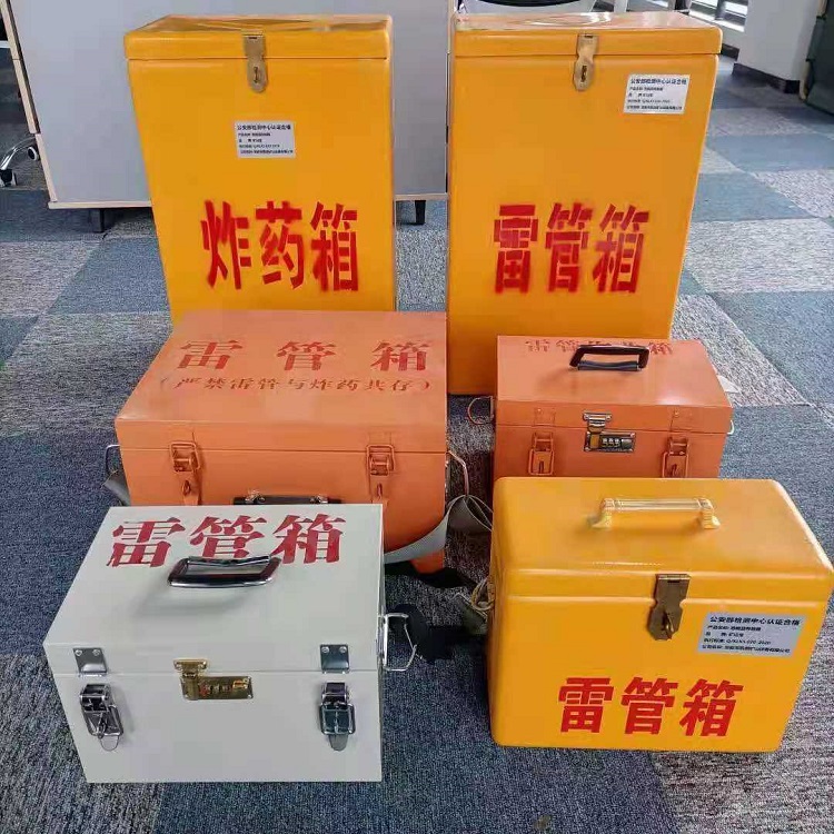 京口雷管炸药箱常用材质解析：安全与适配性的双重考量