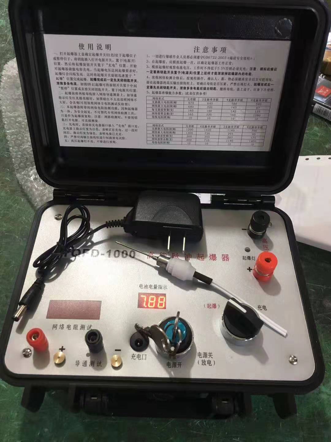 京口发爆器（矿用起爆器）：爆破作业的“总开关”，你真的了解它吗？